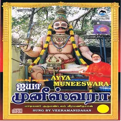 Vararaam Muneeswaran